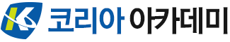 코리아아카데미